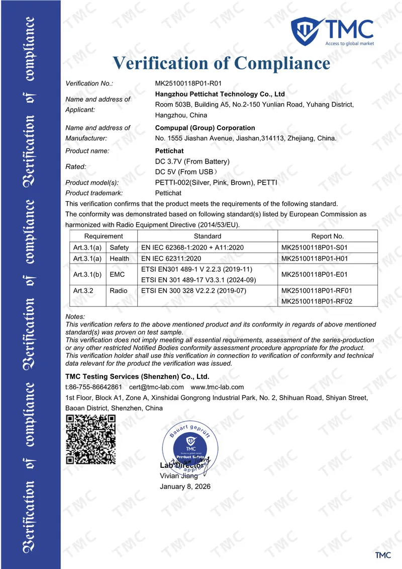 CE-RED（欧盟） certificate