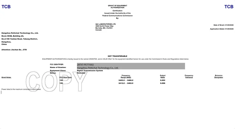 FCC（美国） certificate